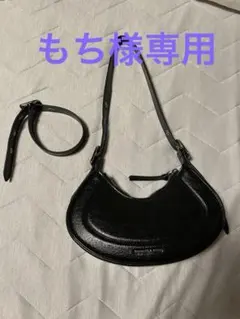 CHARLES & KEITH 「Petra ペトラ カーブショルダーバッグ」