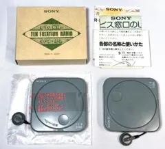 2025年最新】SONY ラジオ FENの人気アイテム - メルカリ