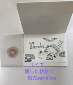 メッセージカード