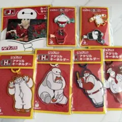 ディズニー ベイマックス 一番くじ まとめ売り