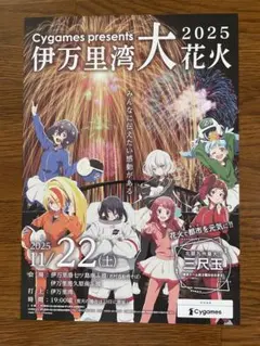 2026年最新】ゾンビランドサガ 伊万里湾の人気アイテム - メルカリ