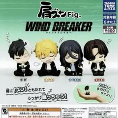 2025年最新】ウィンドブレイカー 肩ズンの人気アイテム - メルカリ