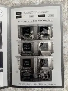 ONE BY KOSÉ メラノショット W ワンバイコーセー