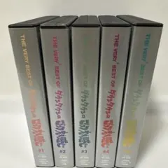 THE VERY BEST OF ダウンタウンのごっつええ感じ 全5巻 - メルカリ