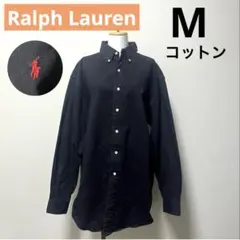 【美品】Ralph Lauren　ブラック　長袖　ボタンダウンシャツ　コットン