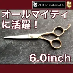 2025年最新】シザーの人気アイテム - メルカリ