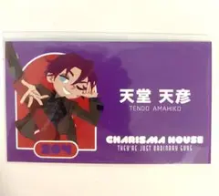 天堂天彦 特典