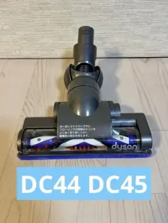 2025年最新】ダイソンdc45の人気アイテム - メルカリ