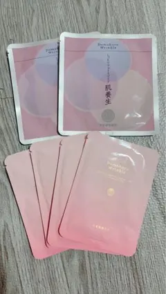 2025年最新】ドモホルンリンクルシートマスクの人気アイテム - メルカリ