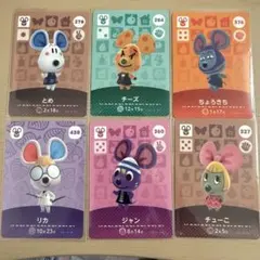 あつ森　amiiboカード　ネズミ