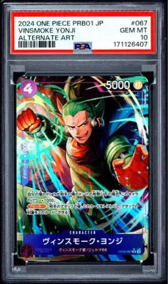 PSA10】ドラゴンボールフュージョンワールド スラッグ R☆ - メルカリ
