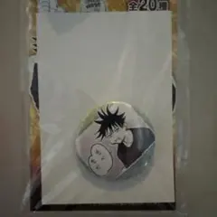 呪術廻戦 コレクション缶バッジ プチ 呪術廻戦展ver. 伏黒恵