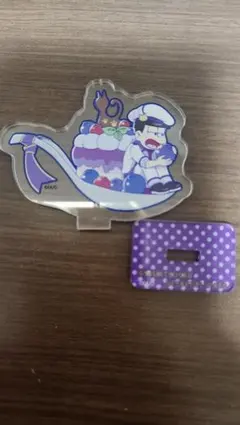 おそ松さん へそウォ スイーツ【一松】