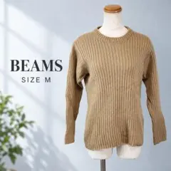 BEAMS ビームス ベージュ 毛100％クルーネックリブニットセーター 長袖