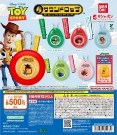 トイストーリー サウンドロップ ウッディ ガチャガチャ