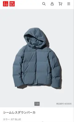 ユニクロ　シームレスダウンパーカ　Lサイズ　67 ブルー