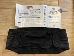 Item thumbnail for item 835198c8-d509-4860-8cf6-21dc5de9b968