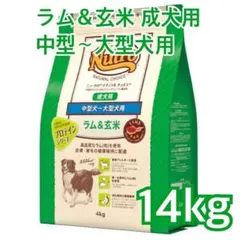 メルカリ便無料♡⑨ナチュラルチョイス 成犬 超小型犬〜小型犬 ラム