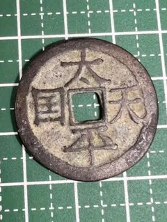 2025年最新】太平天国 聖宝の人気アイテム - メルカリ