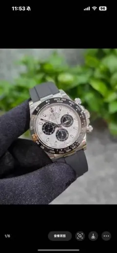 rolex デイトナ クロノグラフ シルバー/ブラック