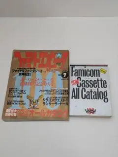 ASCII ファミコン通信 夏のイラスト ステッカー ASCII ファミコン通信 夏のイラスト ステッカー - メルカリ