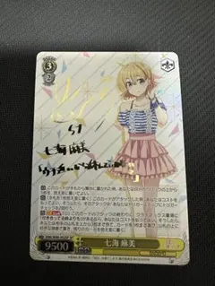 2025年最新】彼女お借りします サインの人気アイテム - メルカリ