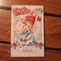 プリパラ ガァルマゲドン外伝 怪獣アイドル ガァルル登場ガァル - メルカリ