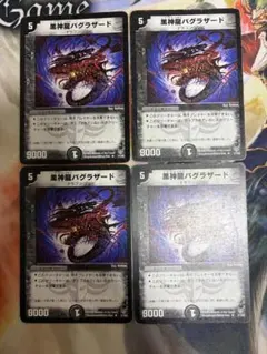 黒神龍バグラザード デュエマ 4枚 - メルカリ