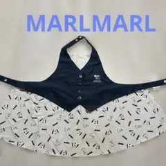 【未使用】MARLMARLお食事エプロン