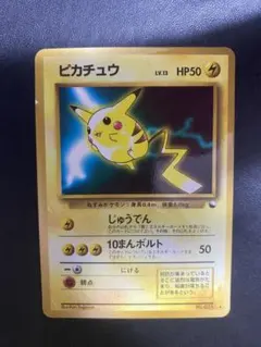 2026年最新】次世代ワールドホビーフェア ピカチュウの人気アイテム