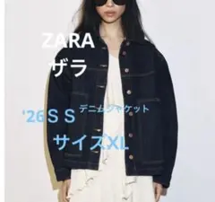 ZARA 2025 S/S Z1975 ライトブルー デニムジャケット - メルカリ