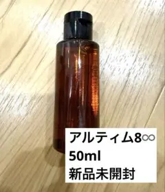 shuuemura クレンジングオイル 50ml