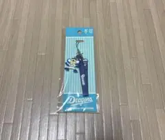 ドラゴンズ ドアラのストラップ