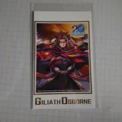 軌跡 カード オズボーン