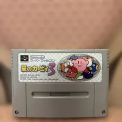 星のカービィ3 スーパーファミコン用カセット