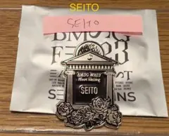 2025年最新】マーゼル セイトの人気アイテム - メルカリ