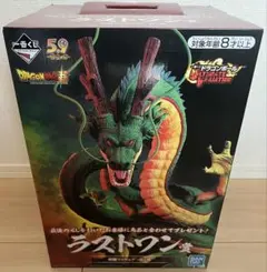 ドラゴンボール ラストワン 神龍 フィギュア 髭破損あります - メルカリ