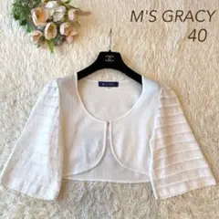 美品✨ エムズグレイシー フリル ノーカラージャケット サマーボレロ 40 白 美品✨ エムズグレイシー フリル ノーカラージャケット サマーボレロ