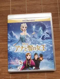 アナと雪の女王ブルーレイ