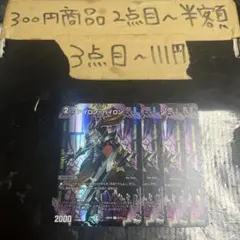 レグルス プロフ必読様 リクエスト 2点 まとめ商品