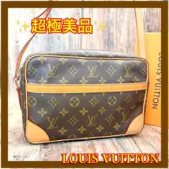 ⛄️超極美品⛄️ルイヴィトンモノグラム トロカデロ24ナイルショルダーバッグ#90