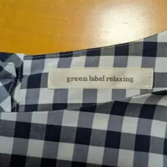 green label relaxing ギンガムチェック 半袖のサムネイル