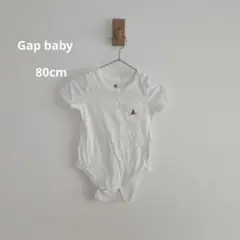 Gap baby 80cmホワイト クマ刺繍 ボディスーツ