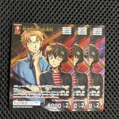 名探偵コナンカードゲーム 交錯する刃 MR 沖矢昴＆世良真純 3枚