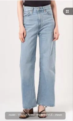 Levi's RIBCAGE WIDE LEG デニム 26インチ