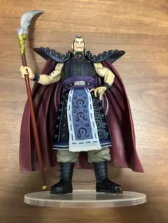 一番くじ MASTERLISE 王騎 C賞 - メルカリ