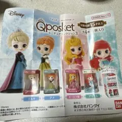 Qposket ミニチュアフィギュア ディズニー　オーロラ姫