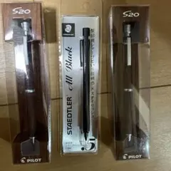PILOT S20 2本 STAEDTLER All Black