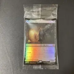 MTG未開封 エディ・ブロック Foilプレリリース日本語版 SPM-JP055