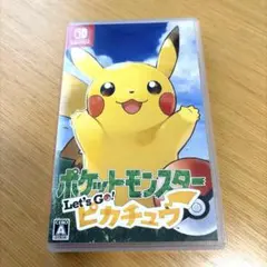 ポケットモンスター　レッツゴーピカチュウのサムネイル